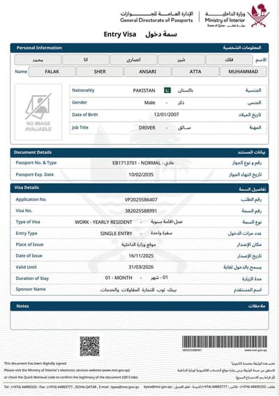 Qatar freelance visa available for All national