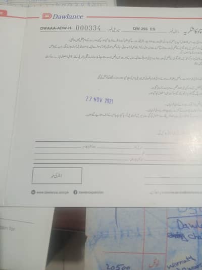 dowlance automatic washing machine