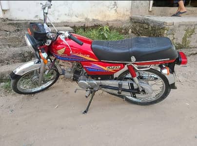 ہونڈا سی ڈی سیون ٹی بیک