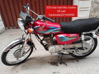 Honda 125 2022
