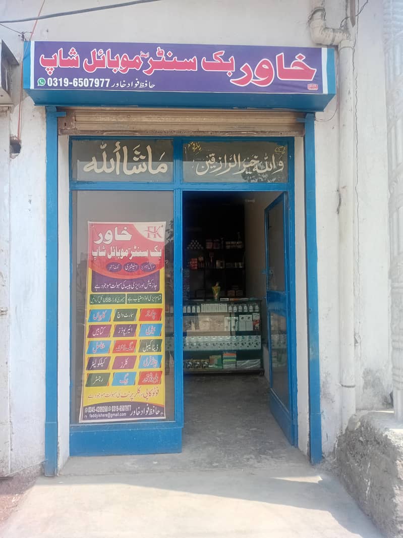 ایلومینیم شیشہ فریم دروازہ 1