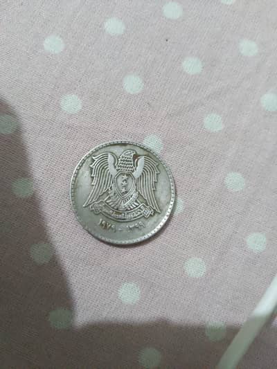 1979 Syrian lira