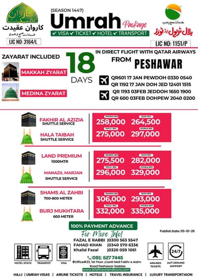 UMRAH PACKAGE 2026 FOR MONTH OF JANUARY
