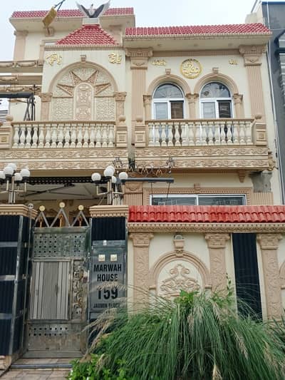 10-Marla LDA Approved Block House Electricity Wapda & Gas Available