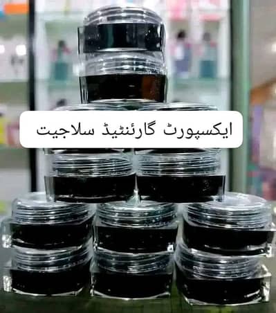 سلا جیت شہد گائے کا گھی سرسوں کا تیل ہنزہ قہوہ