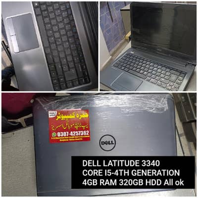 Hamza computer Laptop shop