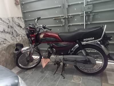 Honda Cd 70 2017 Model