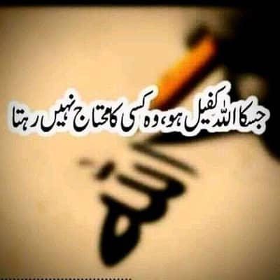 mujhe office boy ki job chahye Sialkot me