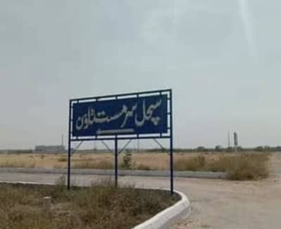 140 Square Yards Commercial Plot For Sale In Sachal Sarmast Society Karachi