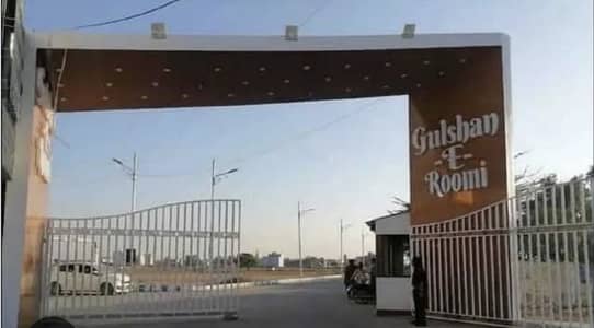 Block A West Open Leased Plot & 24 Feet Wide Road