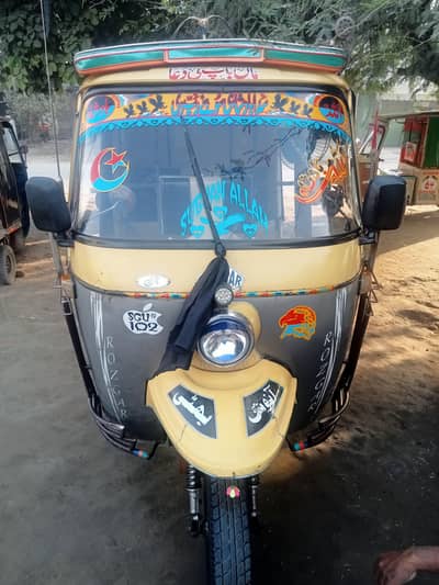 riksha rozgar family body