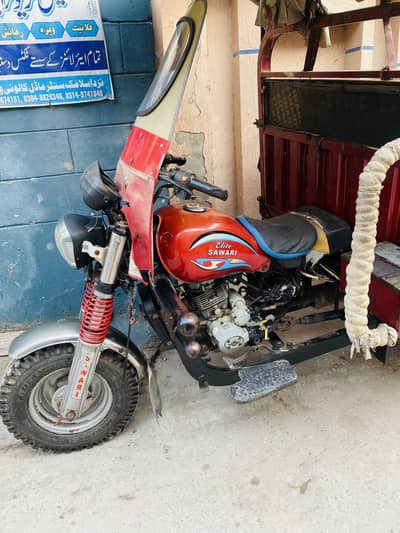 Loader Rikshaw Elite Sawari