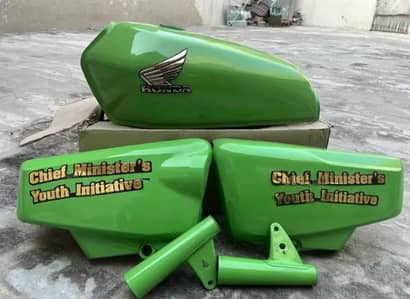 fuel tank 125 -25model