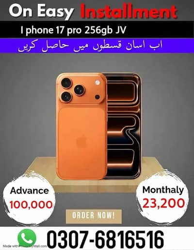 Apple iPhone 17 Pro Max JV on Easy Installment only Lahore