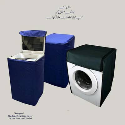 Waterproof Washing Machine Cover