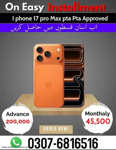 Apple iPhone 17 Pro Max Pta Approved on Easy Installment only Lahore