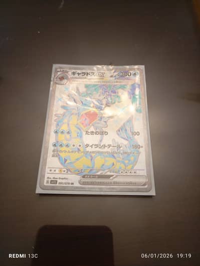 Japanese original Pokémon cards two cards