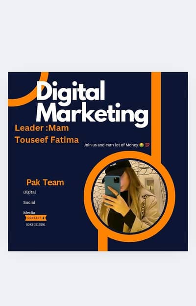 staff  Multan office