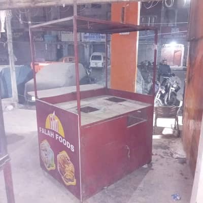 big fries  counter hai heavy bana howa hai  150 kilo say uper plz bana