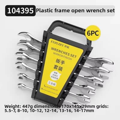 12 Pcs Chrome Vanadium Steel