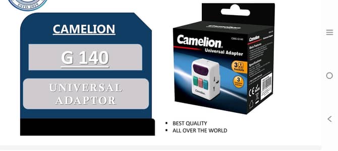 Camelion Products