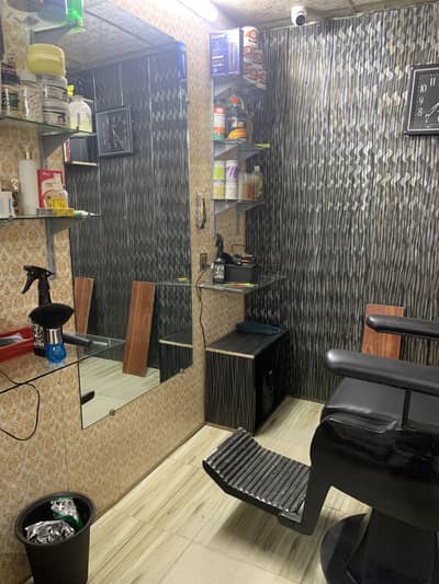 Train Person For Saloon