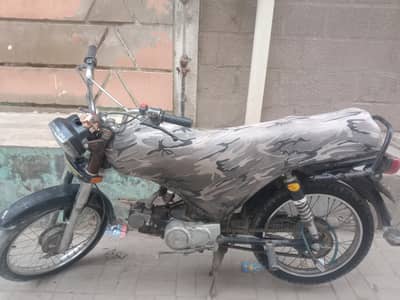 Super Power CD 70 (2013)