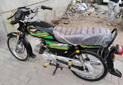 SUPER POWER CD70 KARACHI NUMBER {31/12/2024)