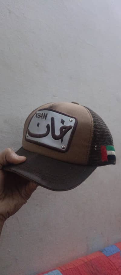 cap ayi b sale hone k liye 4 din phni wi h 