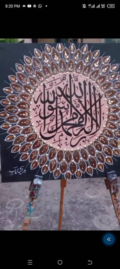 handmade Arabic calligraphy artwork of "Asbunallah WA Ni'mal Wakeel"