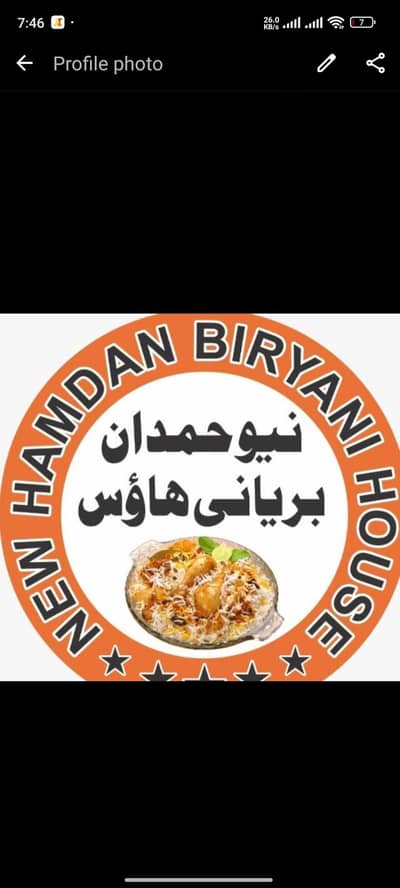 biryani k liye larka Chahiye chamach k liye