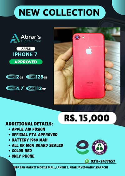 iPhone 7 – 128GB Storage | PTA Approved