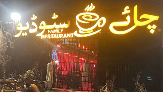 Femail staff required