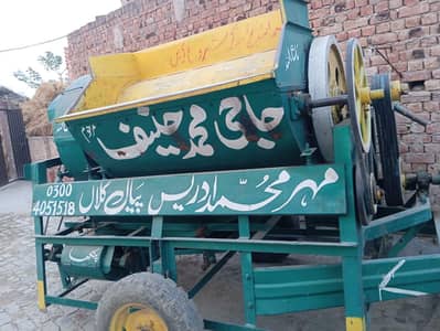 masheen for sale good codishen