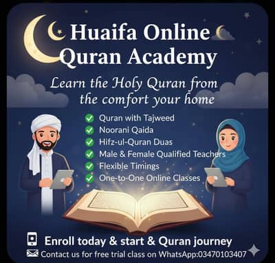online quran academy