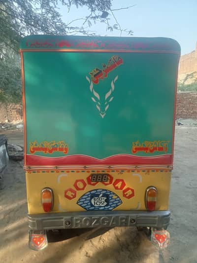 Rozgar rikshaw
