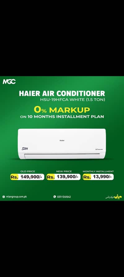 Available only first installment On easy 10 months installment