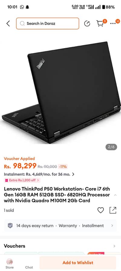 Lenovo P50 i7 6th generation (2 GB graphics card)