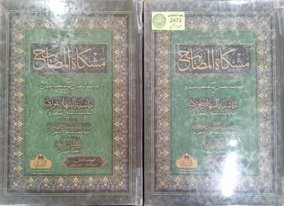 الصف السابع کی مکمل کتابیں وفاق المدارس العربیہ پاکستان کی