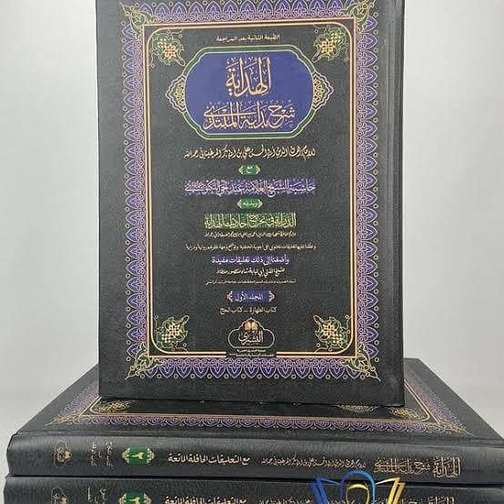 الصف السابع کی مکمل کتابیں وفاق المدارس العربیہ پاکستان کی 2