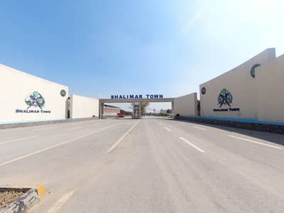 Plot Available For Sale In Shalimar Town Islamabad