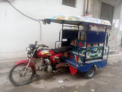new rickshaw hay achi condition may