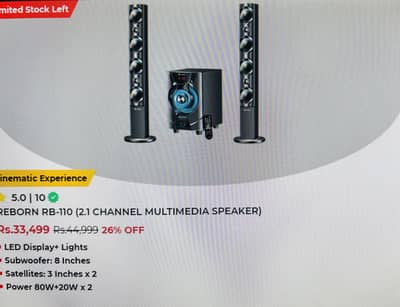 Audionic Reborn RB-110 Speaker