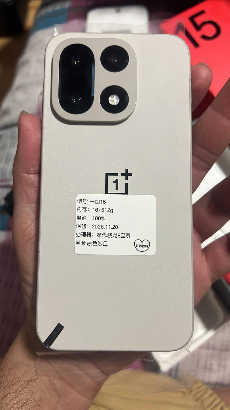 ONEPLUS 15 8