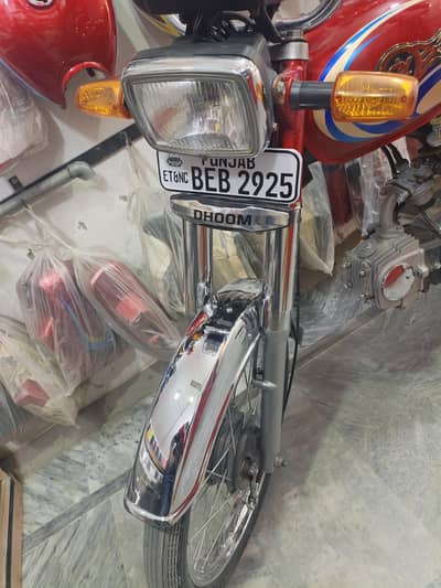 Dhoom 70 for sale