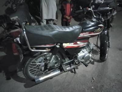 Super Star 2025 Urgent Sale