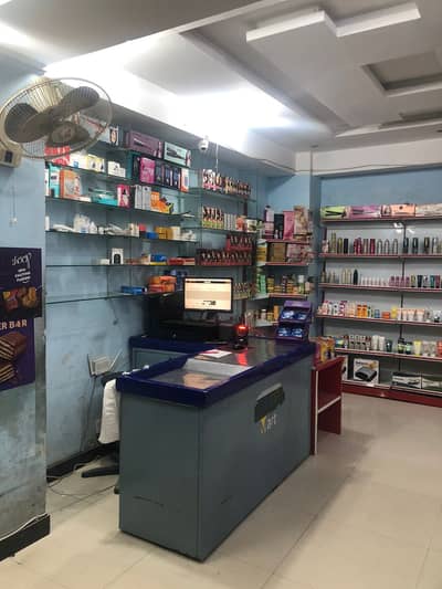 Mart for sale in islamabad