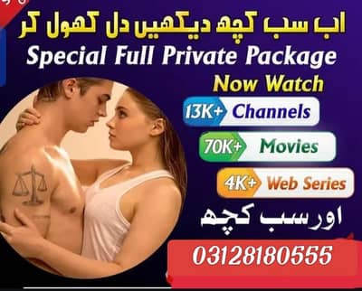 All iptv avlible full entertainment hub