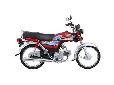 Honda Cd70