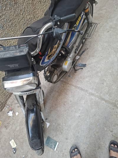 super star 70.21/ 10/ 2025